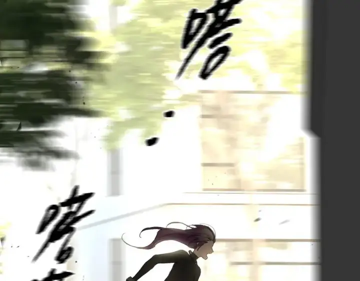 漫画《恶之环》91第292张图