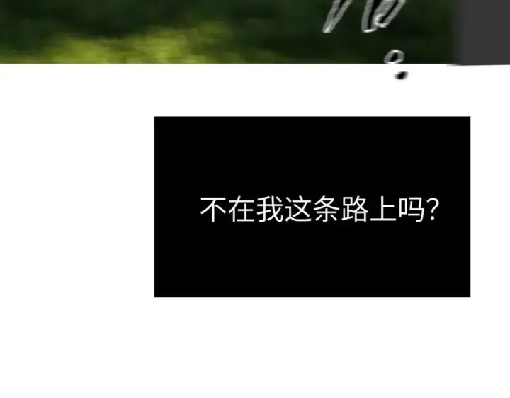 漫画《恶之环》91第295张图