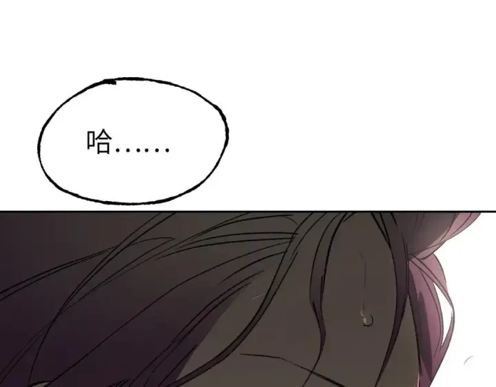 漫画《恶之环》91第296张图