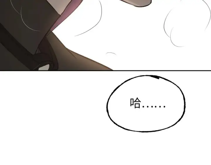 漫画《恶之环》91第298张图