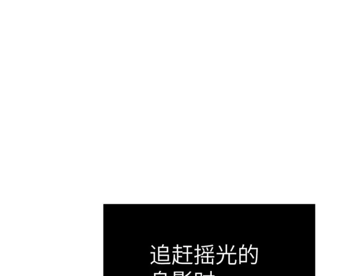 漫画《恶之环》91第299张图