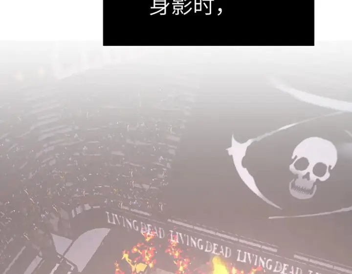 漫画《恶之环》91第300张图