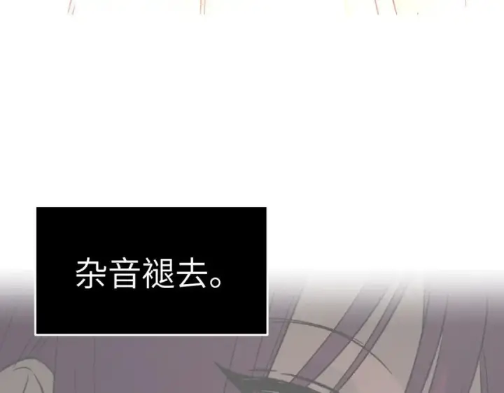 漫画《恶之环》91第307张图
