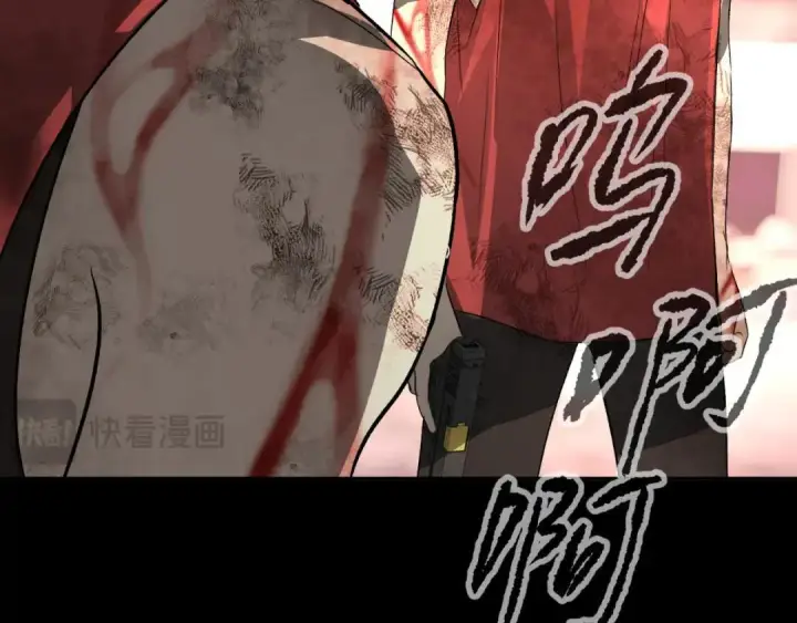 漫画《恶之环》91第32张图
