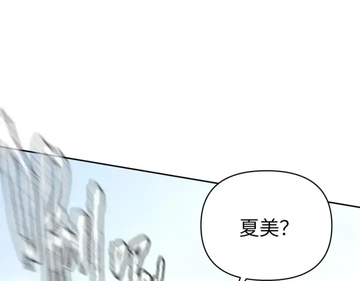漫画《恶之环》91第328张图