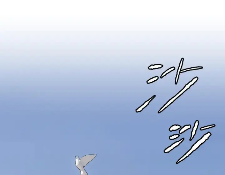漫画《恶之环》91第333张图