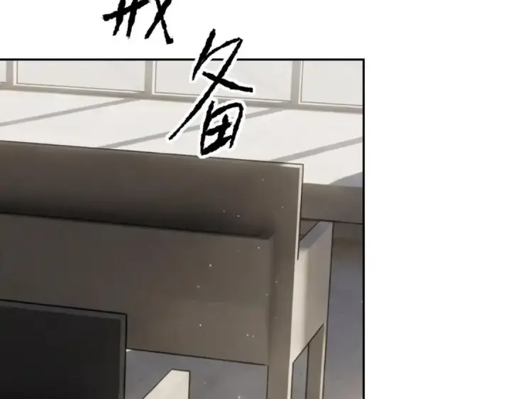 漫画《恶之环》91第359张图