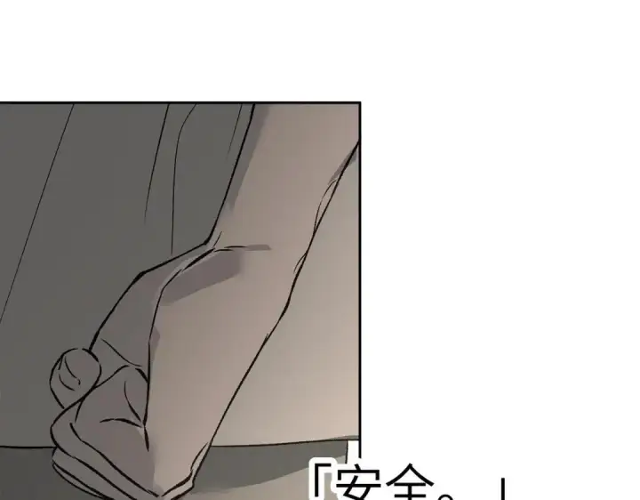 漫画《恶之环》91第365张图