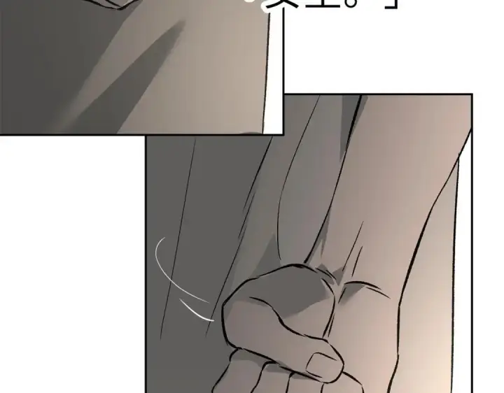 漫画《恶之环》91第366张图