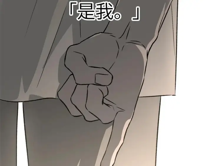 漫画《恶之环》91第368张图