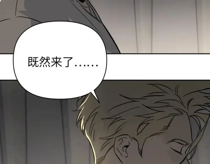 漫画《恶之环》91第373张图