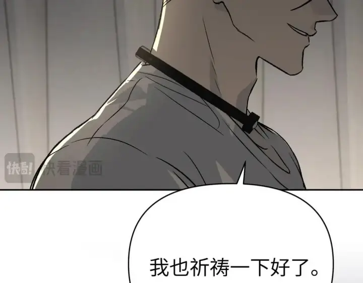 漫画《恶之环》91第374张图