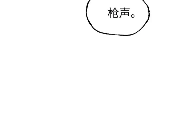 漫画《恶之环》91第386张图