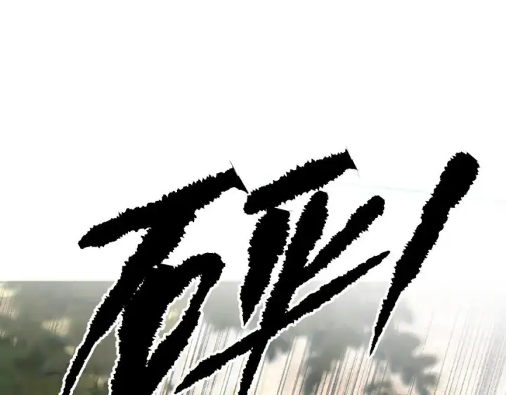 漫画《恶之环》91第389张图