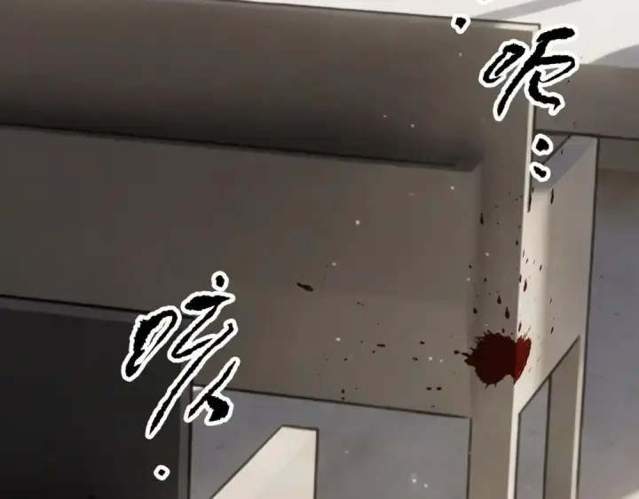 漫画《恶之环》91第395张图