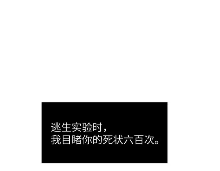 漫画《恶之环》91第405张图