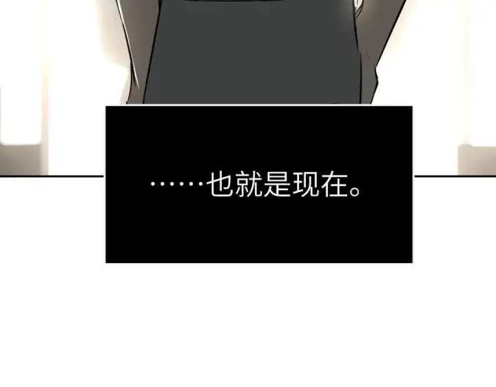 漫画《恶之环》91第408张图