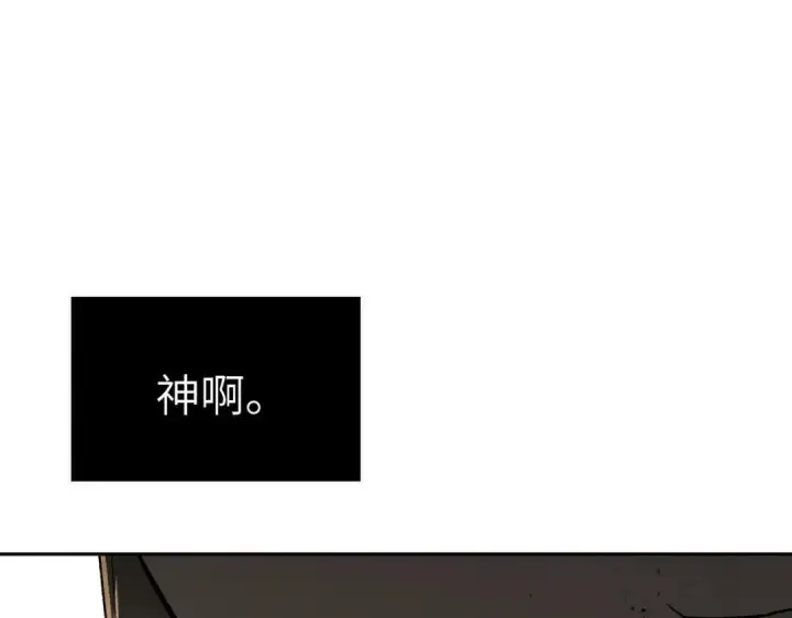 漫画《恶之环》91第409张图