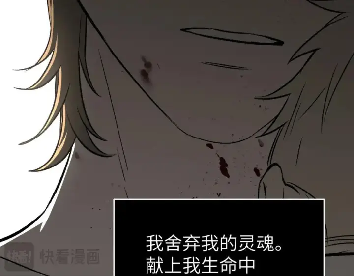 漫画《恶之环》91第410张图