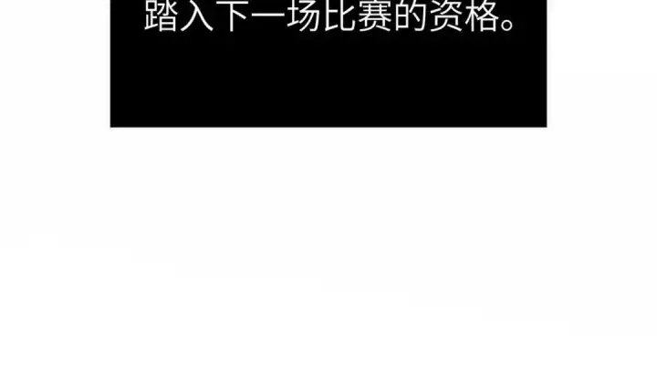 漫画《恶之环》91第414张图