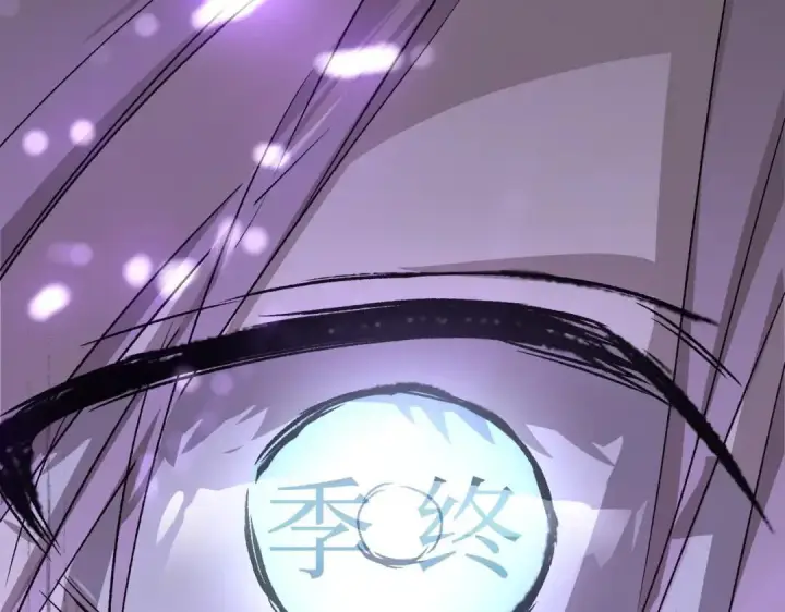 漫画《恶之环》91第436张图