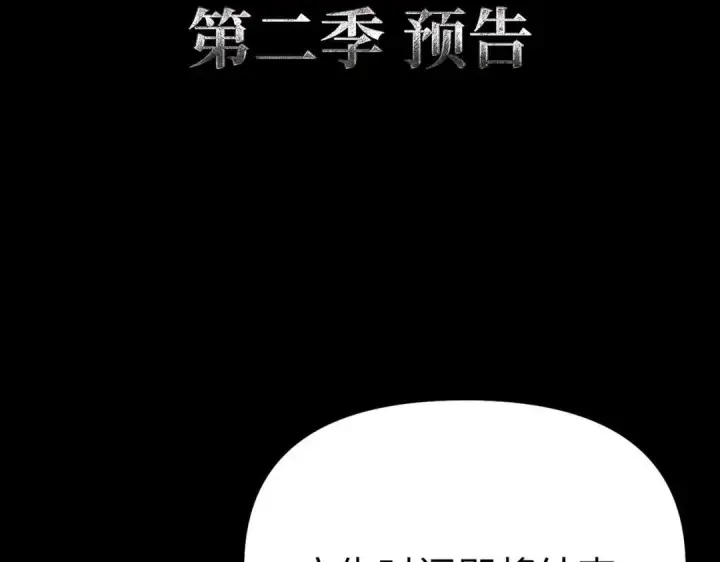 漫画《恶之环》91第442张图