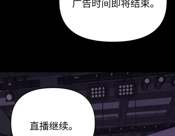漫画《恶之环》91第443张图