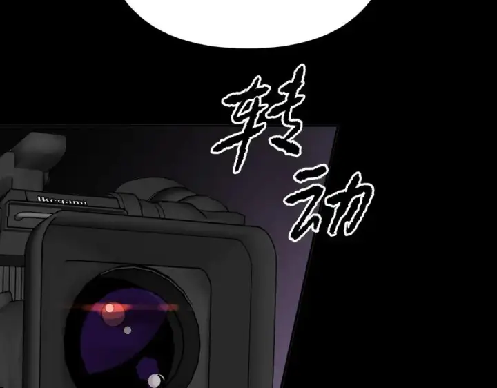 漫画《恶之环》91第448张图