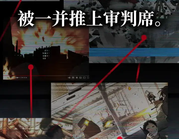漫画《恶之环》91第471张图