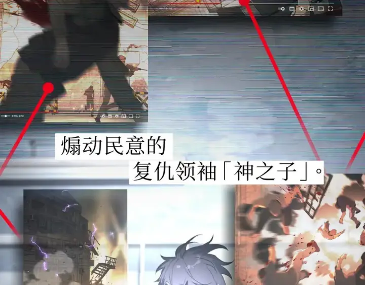 漫画《恶之环》91第472张图