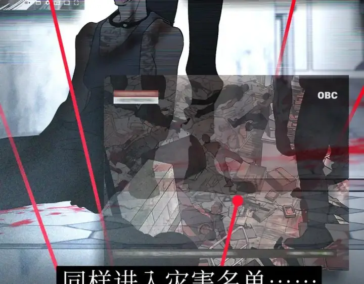 漫画《恶之环》91第474张图