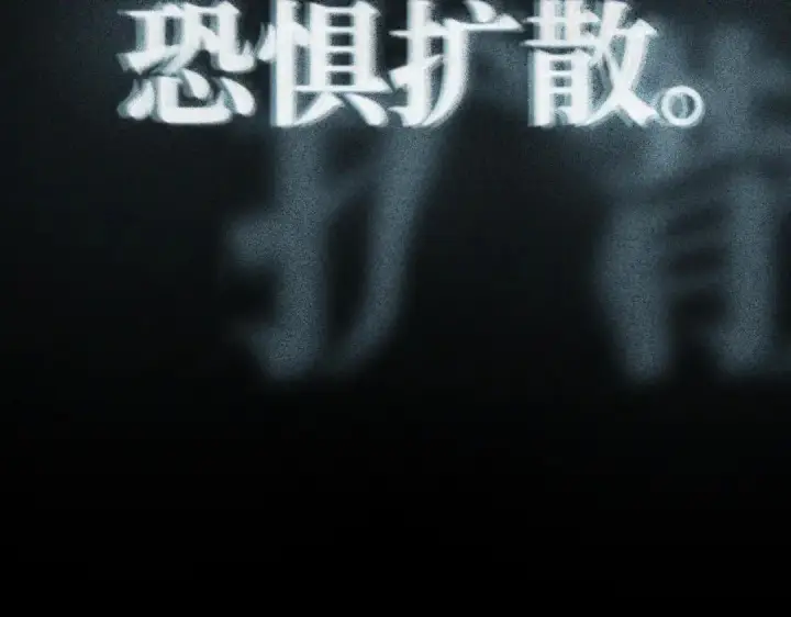 漫画《恶之环》91第477张图