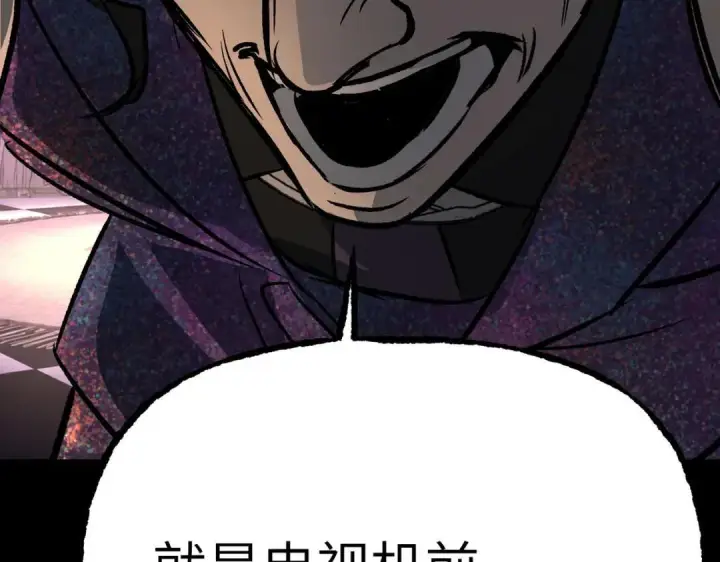 漫画《恶之环》91第485张图