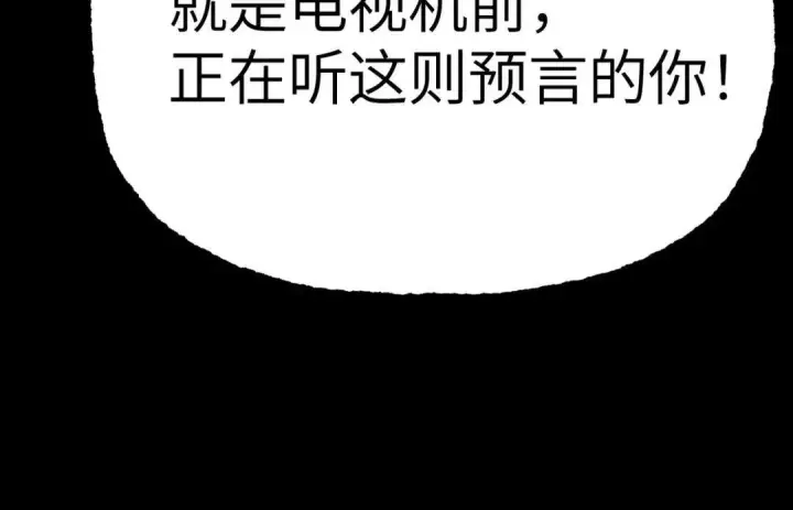 漫画《恶之环》91第486张图
