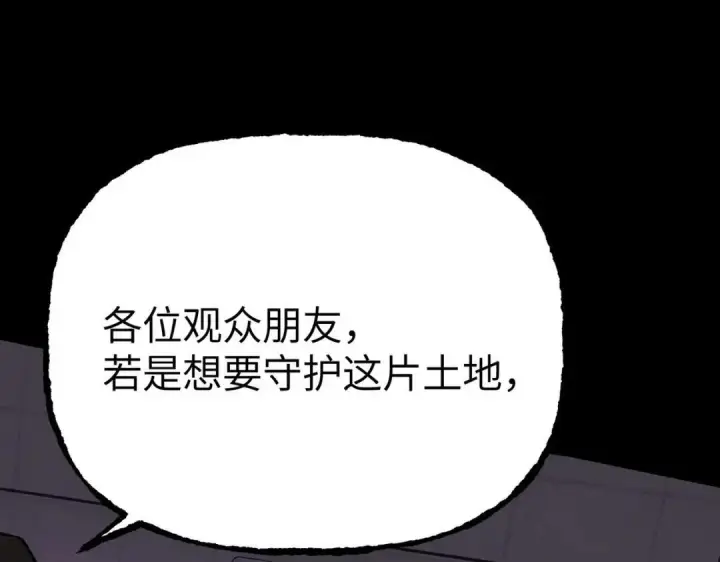 漫画《恶之环》91第487张图