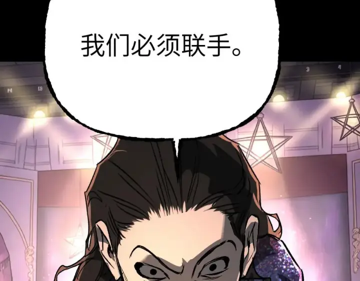 漫画《恶之环》91第491张图