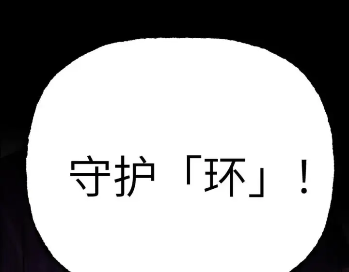 漫画《恶之环》91第495张图