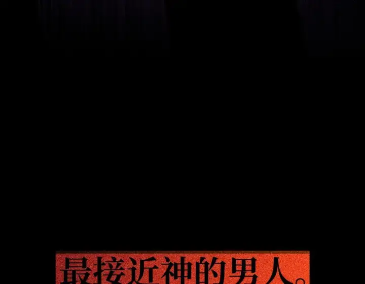 漫画《恶之环》91第499张图