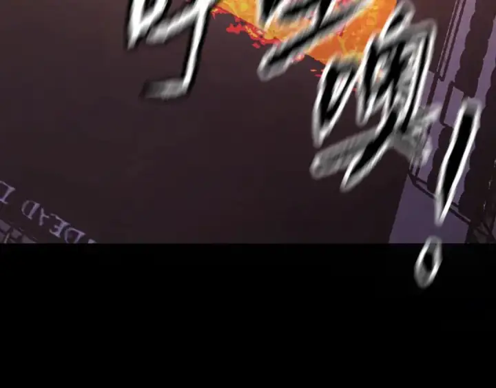 漫画《恶之环》91第5张图
