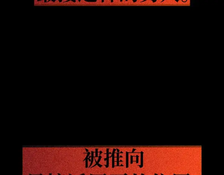 漫画《恶之环》91第500张图