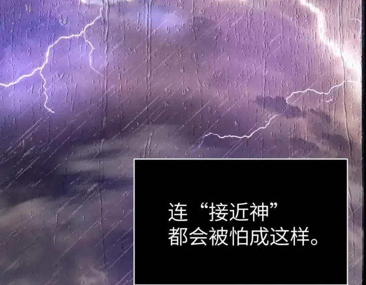 漫画《恶之环》91第503张图