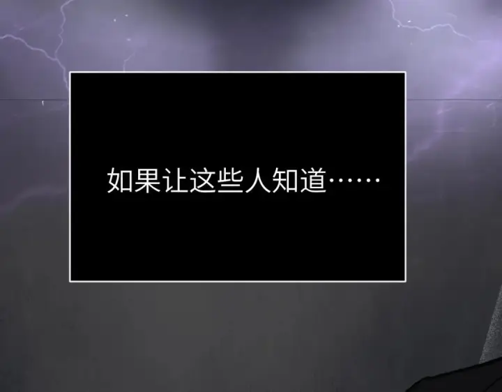 漫画《恶之环》91第506张图