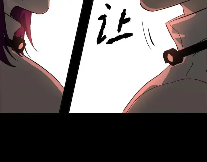 漫画《恶之环》91第51张图