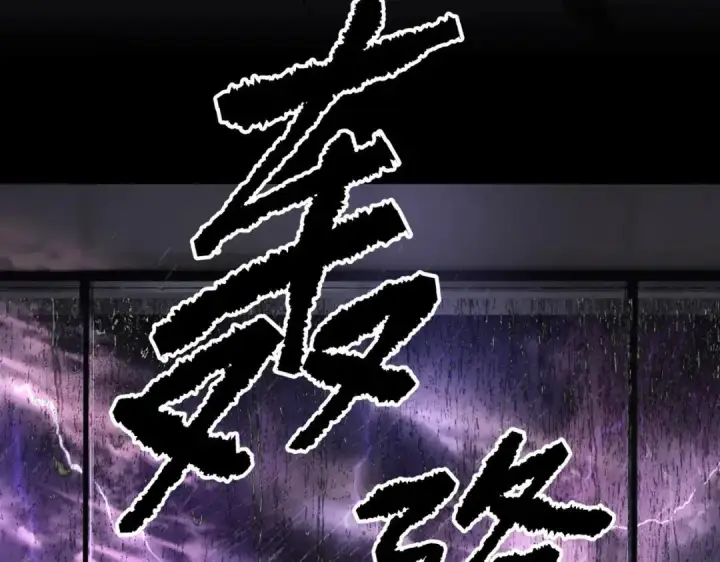 漫画《恶之环》91第511张图