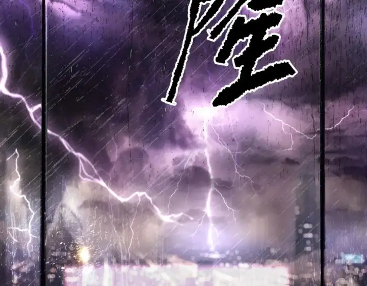 漫画《恶之环》91第512张图