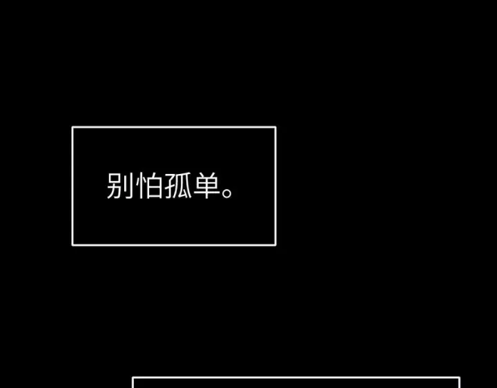 漫画《恶之环》91第515张图