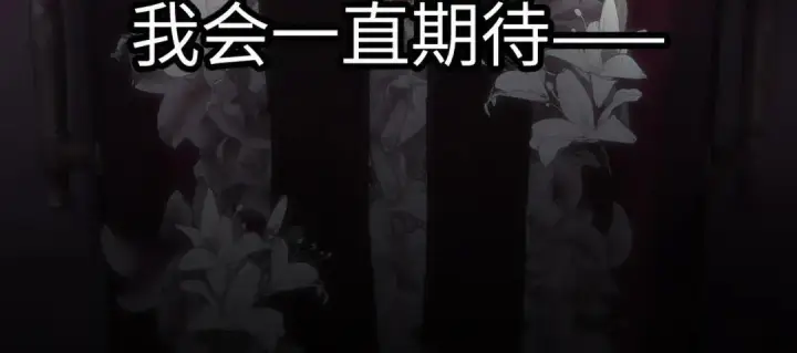 漫画《恶之环》91第519张图