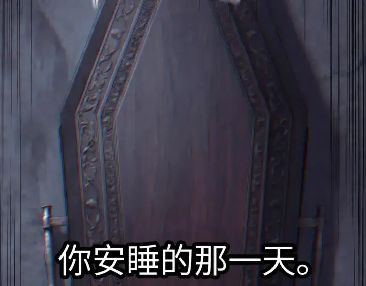 漫画《恶之环》91第522张图