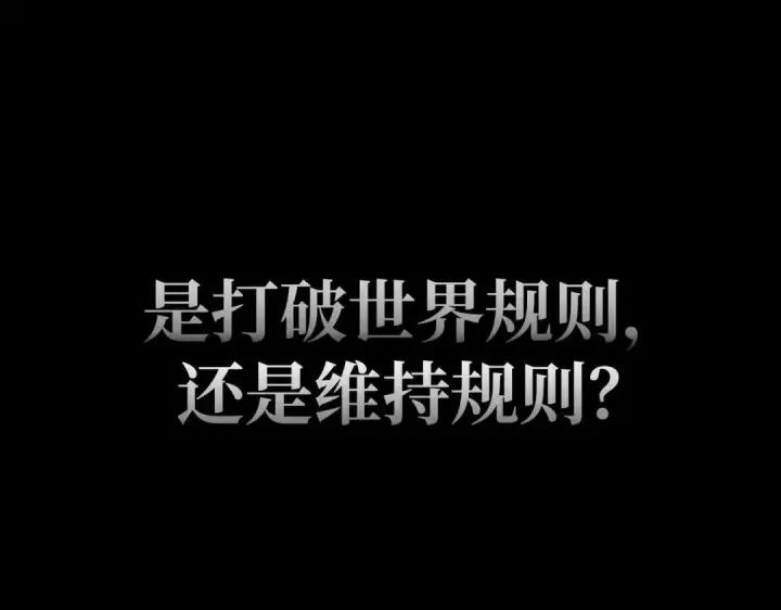 漫画《恶之环》91第528张图