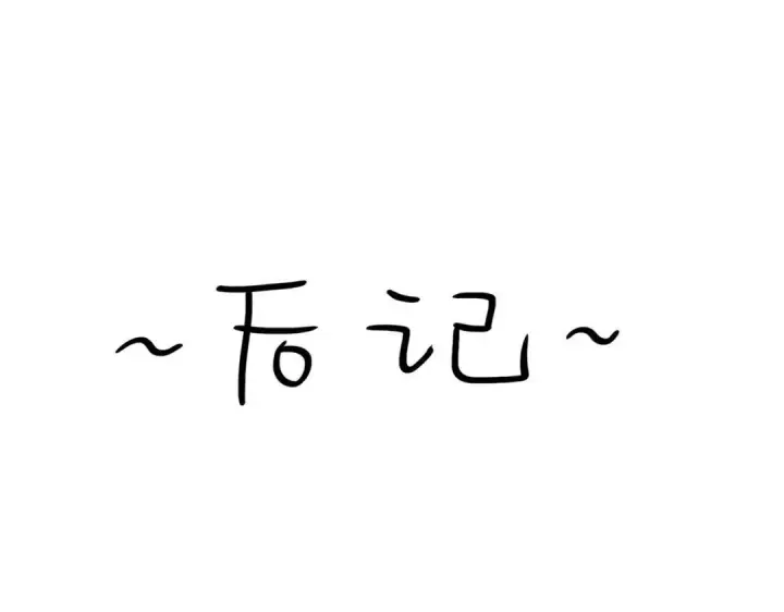 漫画《恶之环》91第535张图